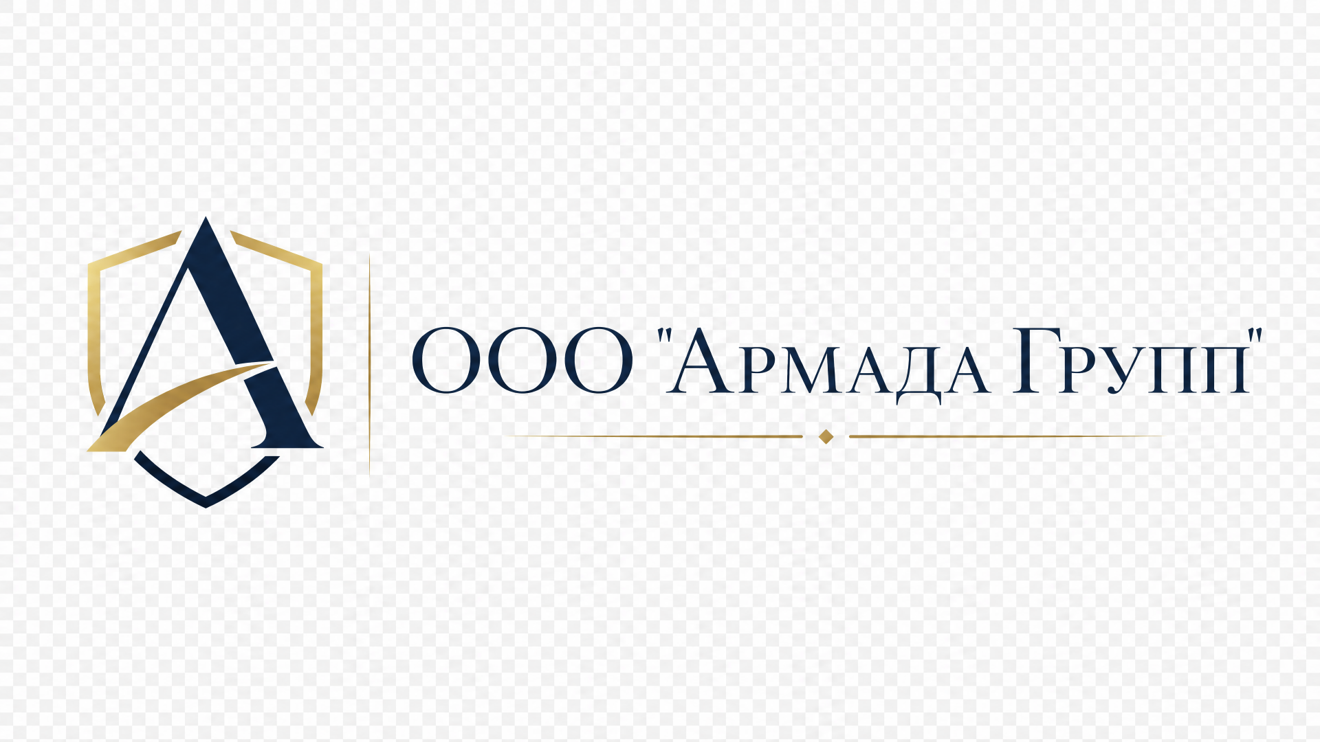 ООО "Армада Групп"